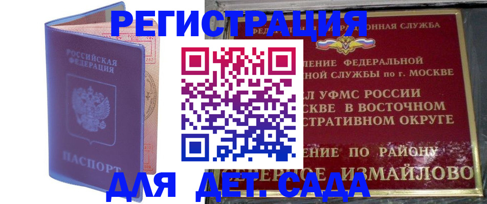 регистрация в Алапаевске